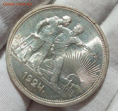 РУБЛЬ 1924г ПЛ яркий UNC с 200 до 07.10.20 - IMG_20201005_181232