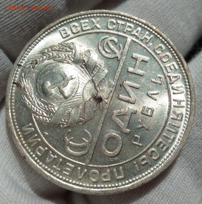 РУБЛЬ 1924г ПЛ яркий UNC с 200 до 07.10.20 - IMG_20201005_181111