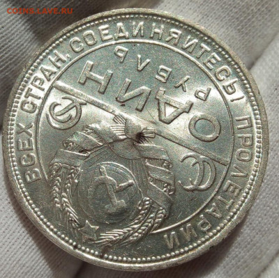 РУБЛЬ 1924г ПЛ яркий UNC с 200 до 07.10.20 - IMG_20201005_181042