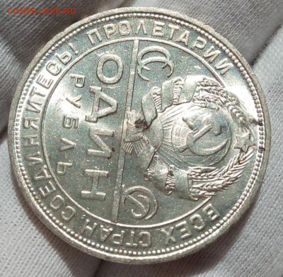 РУБЛЬ 1924г ПЛ яркий UNC с 200 до 07.10.20 - IMG_20201005_181004