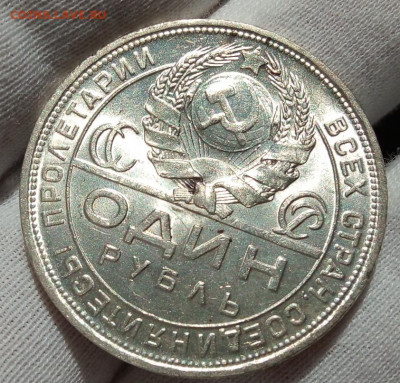 РУБЛЬ 1924г ПЛ яркий UNC с 200 до 07.10.20 - IMG_20201005_180854