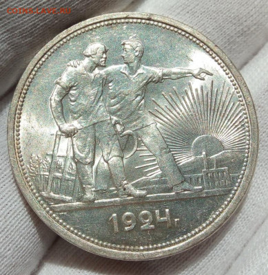 РУБЛЬ 1924г ПЛ яркий UNC с 200 до 07.10.20 - IMG_20201005_181147