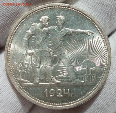 РУБЛЬ 1924г ПЛ яркий UNC с 200 до 07.10.20 - IMG_20201005_181423