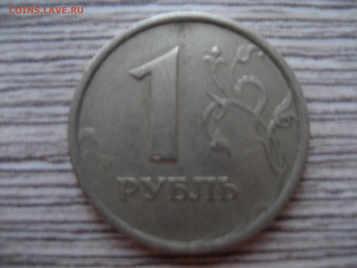 Транспорт,Мед Р, 2р,5рКДО,10р,совр ходячка,1р 1998г кант - IMG_2077.JPG