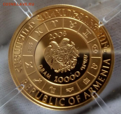 10000 драм золото пруфф 7.78 999пр - IMG_20201004_114106