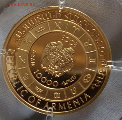 10000 драм золото пруфф 7.78 999пр - IMG_20201004_114019