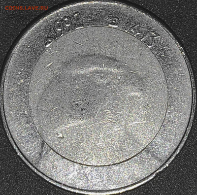 Алжир 10 динаров 1992 - IMG_20201002_144538