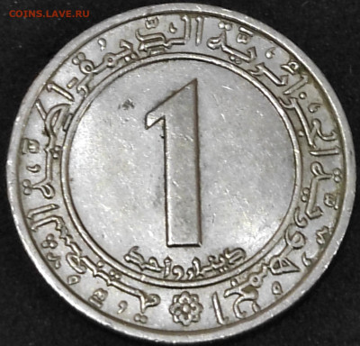 Юбилейная монета Алжира 1 динаров 1972 - IMG_20201002_145140