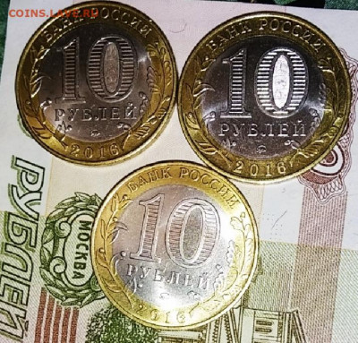10₽ Ульяновская , Иркутская обл без обращения до 10.10.20 - IMG_20201006_071228