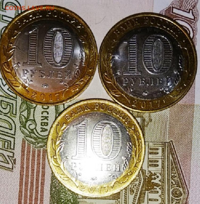 10₽ Ульяновская , Иркутская обл без обращения до 10.10.20 - IMG_20201006_071157