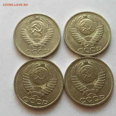 50 копеек 1968г  и 1991г 4 шт - image-06-10-20-06-58