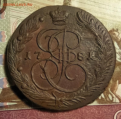 5 копеек 1781 ем до 10.10.2020 - 1