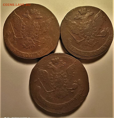 5 копеек 1764,1765,1768 до 10.10.2020 - 2