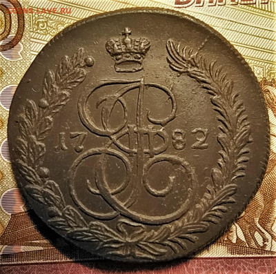5 копеек 1782 км до 10.10.2020 - 1