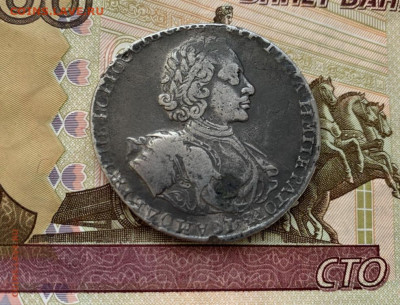 рубль 1722 - DCDDD3F6-78BB-4B74-8722-0F1246B04CFA