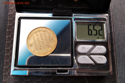 5 рублей 1823 года ПС - IMG_20201005_183713
