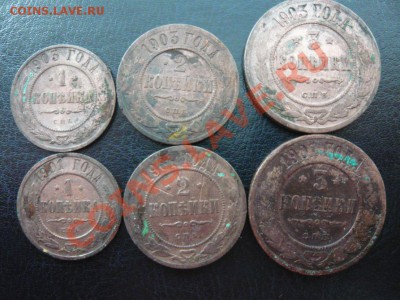 1,2,3 конейки 1901,1903г. до 22.09.11г. 22.00 (МСК) - P1070775.JPG