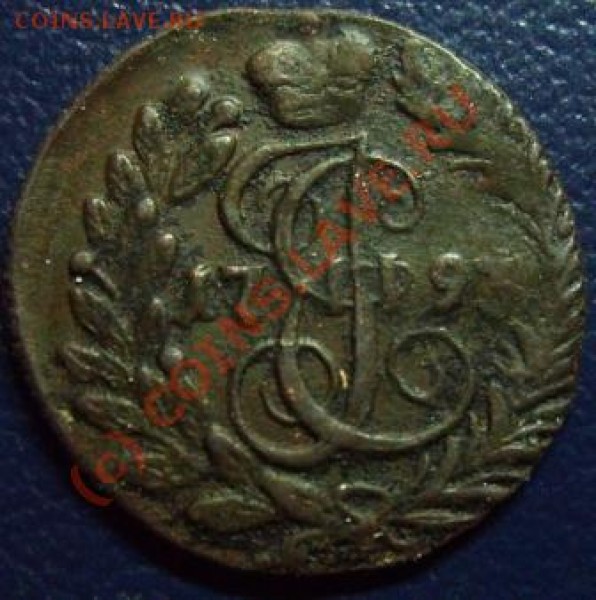 Полушка 1793 КМ - Изображение 221