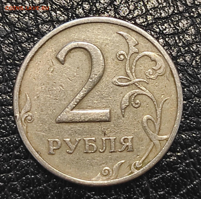 2 рубля 1999 ммд на оценку - IMG_20201006_082359