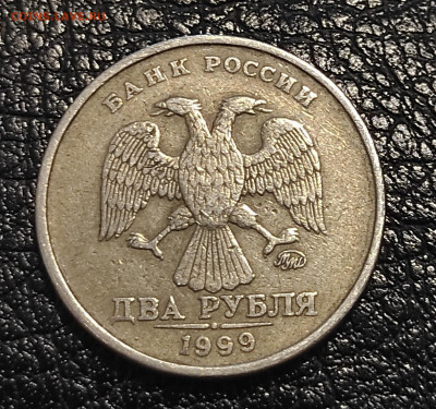 2 рубля 1999 ммд на оценку - IMG_20201006_082801