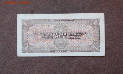 1 рубль 1938 года до 22.00  11.10.20 - IMG_0085.JPG