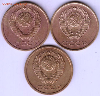 3 копейки 1978 г. разновидности - 001