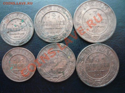 1,2,3 конейки 1912,1913г. до 22.09.11г. 22.00 (МСК) - P1070780.JPG