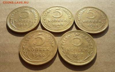 5 копеек 1931,1943,1946,1955,1957 года до 10.10.20 в 22:00 - P1170803.JPG
