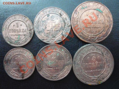 1,2,3 конейки 1914,1915г. до 22.09.11г. 22.00 (МСК) - P1070782.JPG