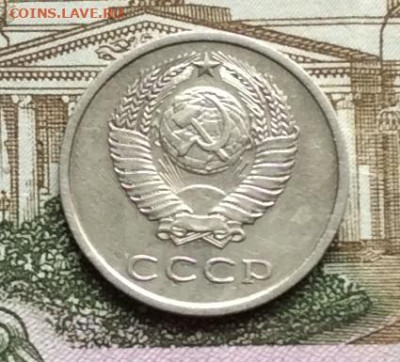 20 копеек 1974г  до  09.10.20г - IMG_8388.JPG