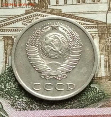 20 копеек 1974г  до  09.10.20г - IMG_8387.JPG