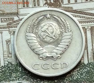 20 копеек 1973г до 09.10.20г. - IMG_8416.JPG