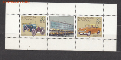 ГДР 1979 авто блок до 10 10 - 157