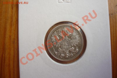 15 коп. 1908г - P1020044.JPG