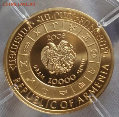 10000 драм золото пруфф 7.78 999пр до 07.10.20 - IMG_20201004_113657