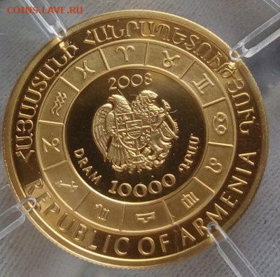 10000 драм золото пруфф 7.78 999пр до 07.10.20 - IMG_20201004_113740