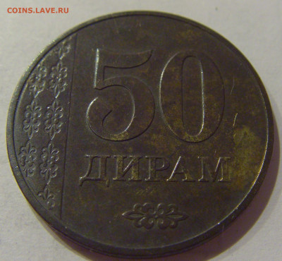 50 дирам 2017 Таджикистан №1 12.10.2020 22:00 МСК - CIMG6974.JPG