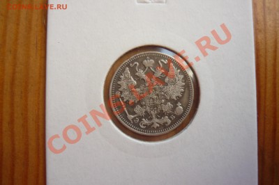 15 коп.1909 - P1020046.JPG