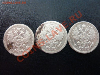 15копеек 1902,03,04г. до 22.09.11г.  22.00 МСК - P1070787.JPG