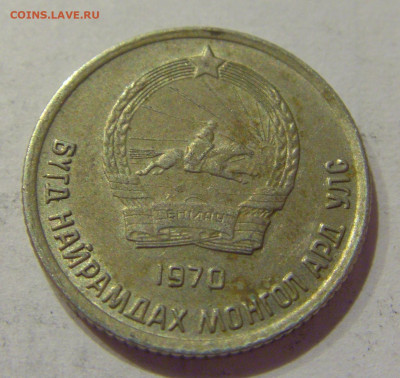 10 менге 1970 Монголия №1 12.10.2020 22:00 МСК - CIMG7036.JPG
