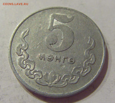 5 менге 1980 Монголия №1 12.10.2020 22:00 МСК - CIMG7038.JPG