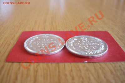 20 коп 1913,1914 - P1020079.JPG
