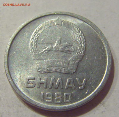 1 менге 1980 Монголия №1 12.10.2020 22:00 МСК - CIMG7052.JPG