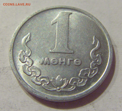 1 менге 1980 Монголия №1 12.10.2020 22:00 МСК - CIMG7050.JPG