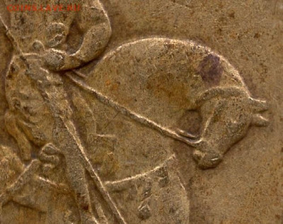 50 копеек 2005 года СП шт.2.32А по А.С. Подтверждение. - img183 (3)