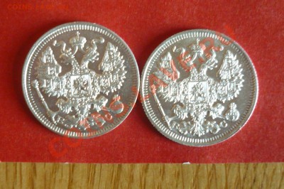 20 коп 1913,1914 - P1020081.JPG