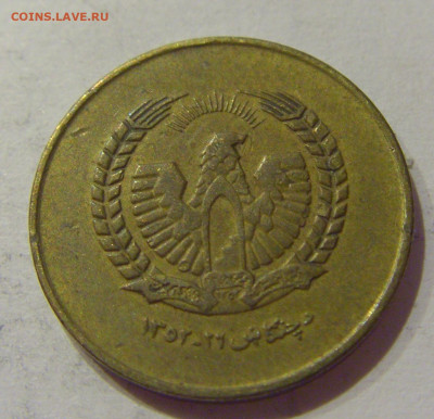 25 пул 1952 Афганистан №1 12.10.2020 22:00 МСК - CIMG7068.JPG