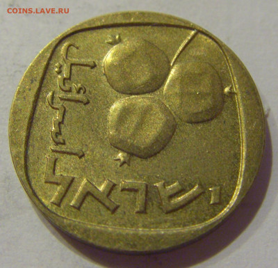5 агорот 1965 Израиль №1 12.10.2020 22:00 МСК - CIMG7072.JPG