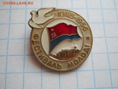 Знаки,значки(бронза) на определения. - DSCN0009.JPG