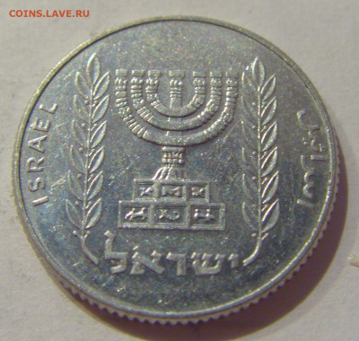 5 новых агорот 1980 Израиль №1 12.10.2020 22:00 МСК - CIMG7076.JPG